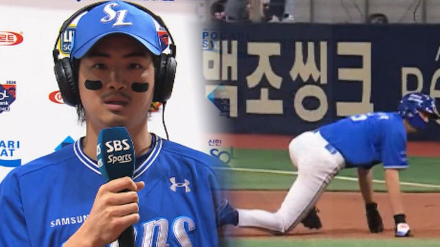 구자욱 “공격적인 주루하다가 큰 일날 뻔” [베이스볼S]
