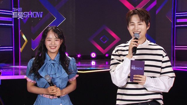 희며드는 초대석 - with. 김태연 | 더 트롯쇼 240506