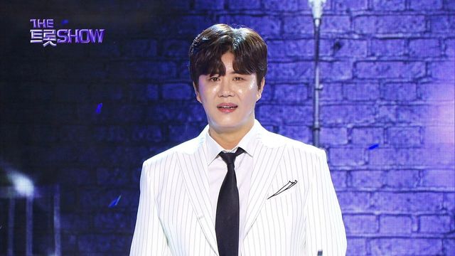 진해성 - 사랑에게 | 더 트롯쇼 240506