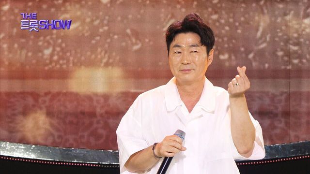 김성기 - 사랑은 고맙고 이별은 미웁고 | 더 트롯쇼 240617