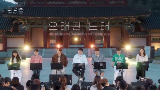 [MV] 오래된 노래 - 허각, 임한별, 이무진, 이진성(먼데이 키즈), 김희재, #안녕
