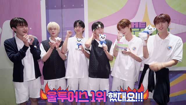 투어스(TWS), 오늘의 임티컷 백스테이지 [비하인드 더 쇼 240702]