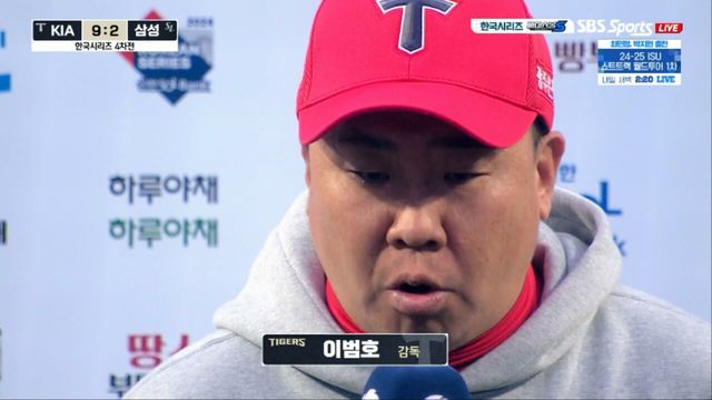 이범호 감독 “최형우 몫까지 하려고 집중한 것 같다” [베이스볼S]