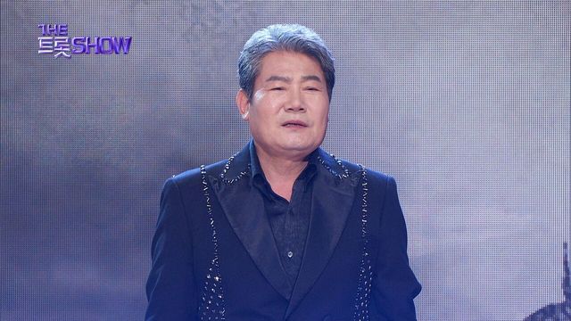진성 - 흙수저 | 더 트롯쇼 241111
