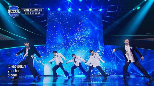 SCOOL : [EP.07 글로벌 아티스트 미션] The Weeknd－Die For YouㅣIDOL DREAM SPACE ...