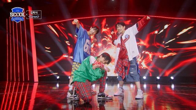 SCOOL : [EP.01 입학식] RIIZE - SirenㅣIDOL DREAM SPACE 'SCOOL' : SBS