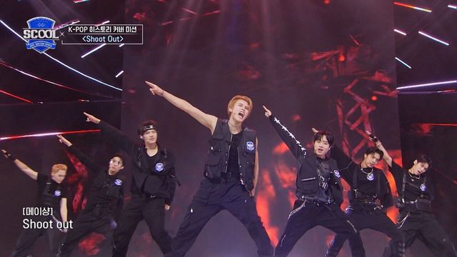[EP.06 K-POP 히스토리 커버 미션] MONSTA X－Shoot OutㅣIDOL DREAM SPACE 'SCOOL'