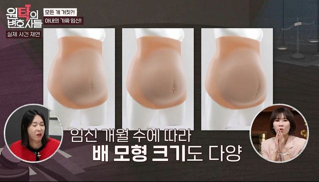 [3회] 모쏠남의 아이를 가진 음대 퀸카! 근데 아이가 나오질 않는다? | 원탁의 변호사들