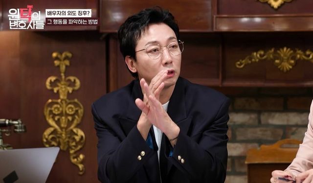 [3회] 외도를 저지르는 사람들의 특징은? | 원탁의 변호사들