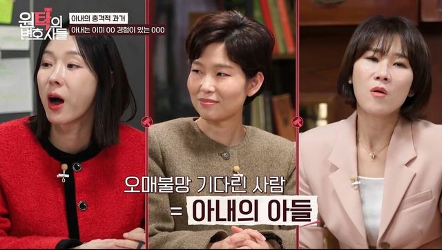 [3회] 임신도 가짜, 음대생도 가짜, 처녀였던 것도 가짜!!! | 원탁의 변호사들