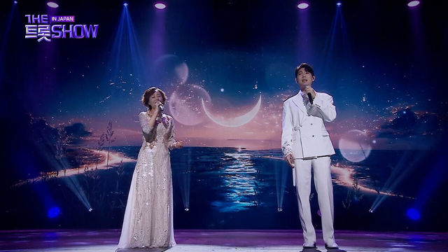 손태진&우타고코로 리에 - 흐르는 강물처럼 (원곡:미소라히바리) | 더 트롯쇼 IN JAPAN 1부