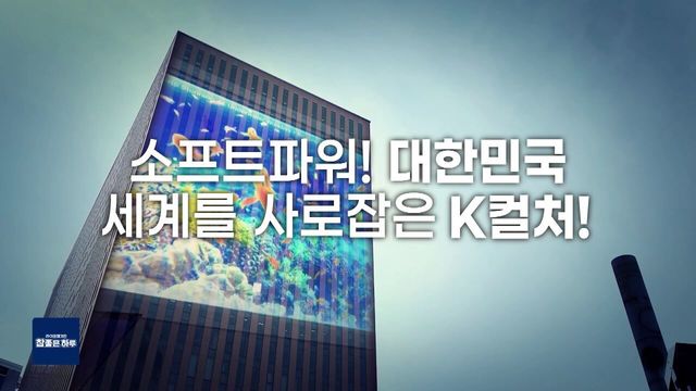 [라이프 매거진 참 좋은 하루] 미디어·콘텐츠 스타트업