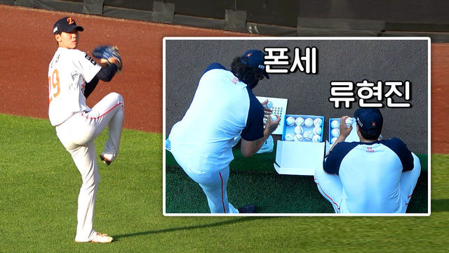 류현진·폰세·와이스 휴식 맞아? 최종전 선발 황준서에 형들의 내조 l KIA타이거즈 vs 한화이글스 (25.07.10)