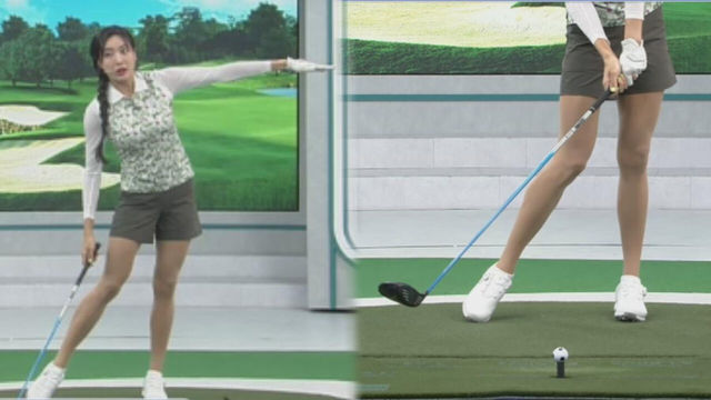 [장원주 레슨] 임팩트시 상체를 멈추고 오른발로 지면 밀기