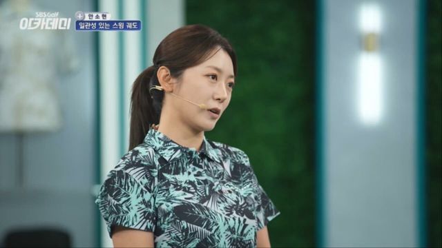 [안소현 레슨] 스틱 놓고 왼팔로 하는 백스윙 연습