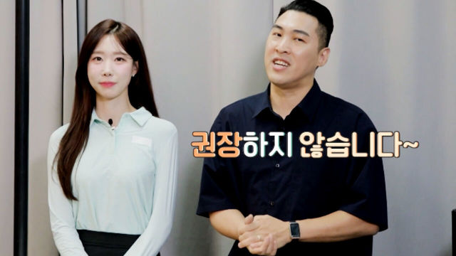 [같은 클럽 다른 스윙] 남성이 여성 클럽을 사용하면 ~수도 있다?!