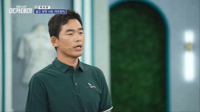[이시우 레슨] 공 위치 & 그립에 따른 탄도 조절