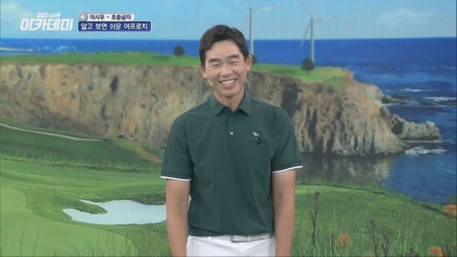 [이시우 레슨] 초·중급자를 위한 어프로치 연습