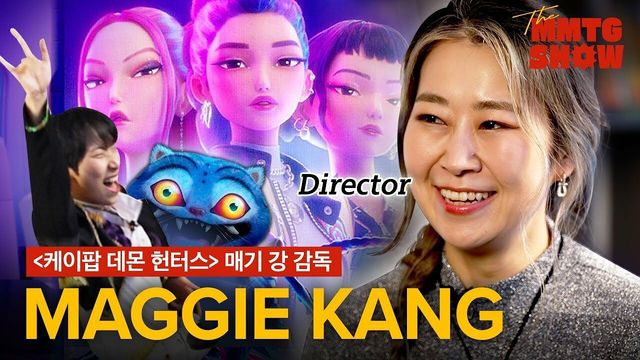 MMTG 문명특급 : [최초공개] 케데헌 감독이 말하는 케데헌2 스포 |The MMTG SHOW : SBS