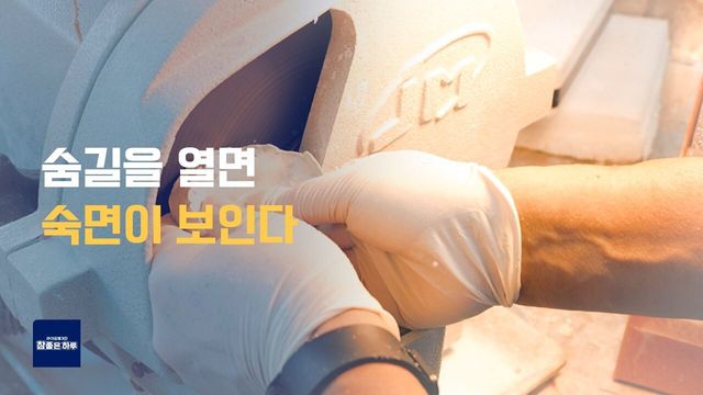 코골이의 원인이 혀에 있다?