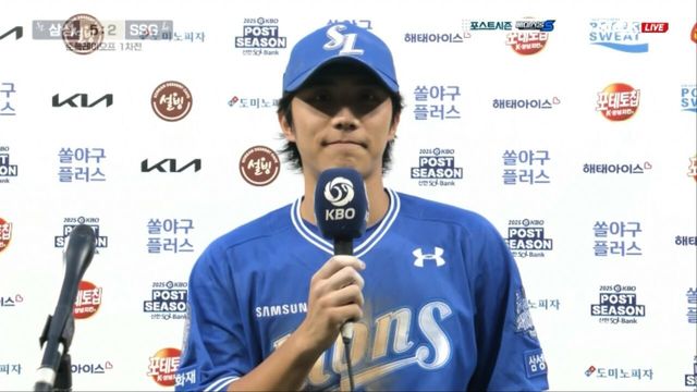 2025 베이스볼S : 포스트시즌 역대 최초 1회초 선두 타자 초구 홈런 주인공 이재현 인터뷰 [베이스볼S] : SBS