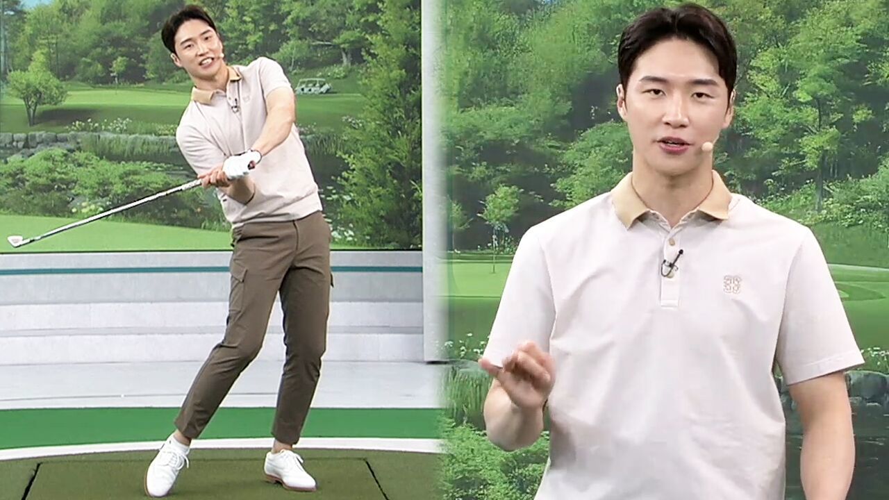 [고윤성 레슨] 배치기를 교정하는 최고의 방법 3단계