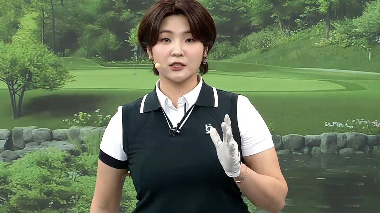 [한정은 레슨] 꽉 쥔 그립, 잡는 순서 바꿔 힘 빼기