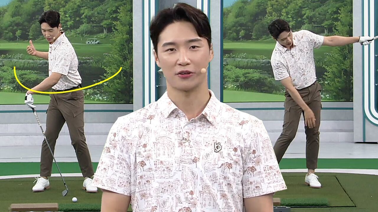 [고윤성 레슨] 몸통 회전으로 드로우 구질 만들기 & 궤도 만드는 연습