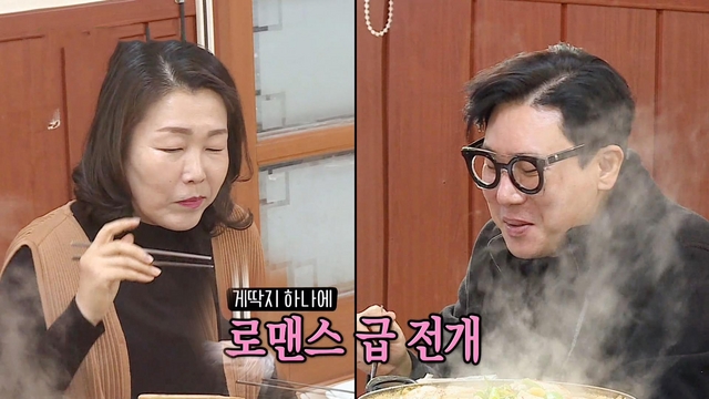 “갔다 왔다 생각하이소” 김영철 누나, 시집 잔소리에 사이다!