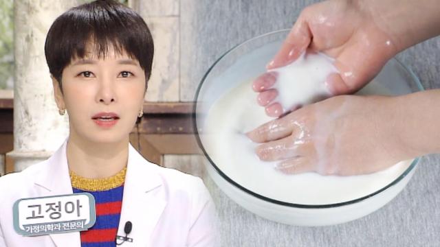 초 간단! ‘손등 주름 관리법’ (닥터필생기)
