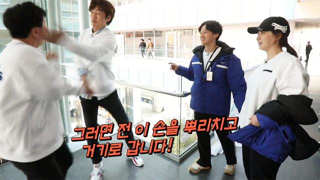 이광수, 배신하려는 양세찬에 사랑의 따귀♥