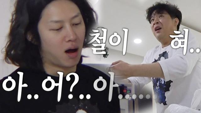 [폭소] 신동, 깔끔왕 희철 주방에 시원하게 쏟아버린 육수♨