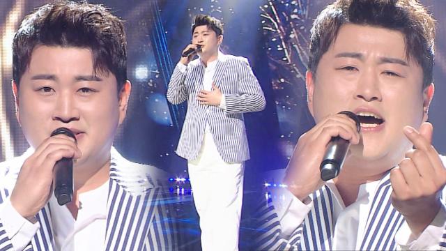 트바로티 ‘김호중’의 한 사람을 위한 러브송 ‘나보다 더 사랑해요’