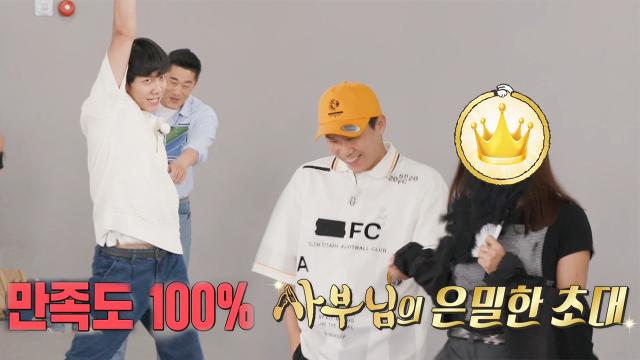 [6월 14일 예고] 이승기, 사부님에게서 배우는 섹시의 기술?