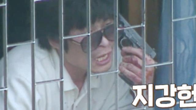 1988년 대한민국을 뒤집어 놓은 ‘지강헌 사건’ D-9!