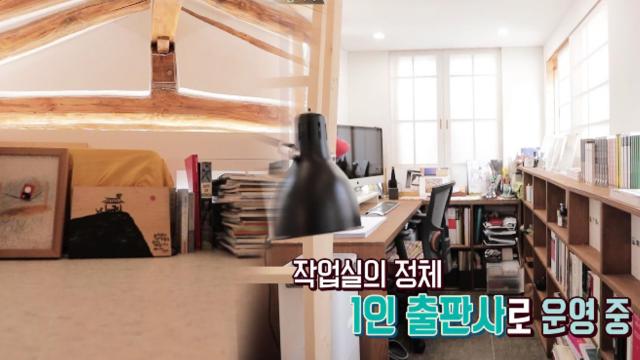 나만의 1인 출판사 완성~ 다락이 있는 ‘작업실’ (하우스)