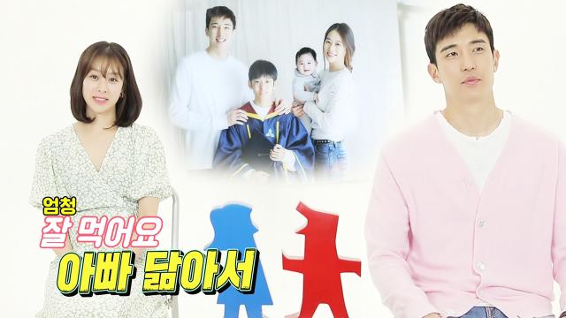 ‘엄빠똑닮’ 장·강부부 막내아들 ‘정우’의 자랑 타임!