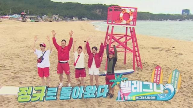 [예고편] 텔레그나, 절정으로 치닫는 PPL 전쟁♨ 7월 27일 밤 10시 첫 방송!