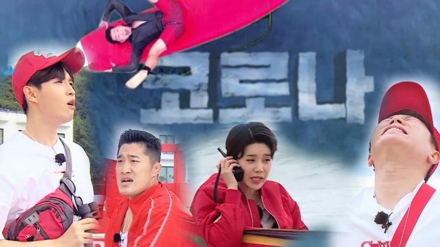 [선공개] 코로나 파도에 휘청대는 중소기업들을 위해 ‘중소기업 구조대’로 변신한 멤버들의 과몰입 연기★ 