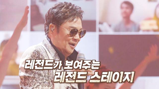 [8월 19일 예고] 남진, 한국의 엘비스 프레슬리가 떴다☆