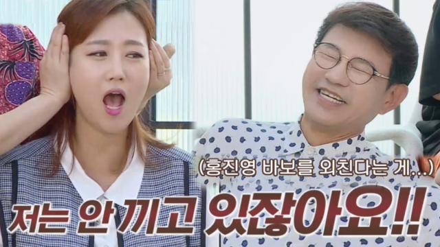 “장윤정 바보” 설운도, 잘 들리는 장윤정에 놀림잼