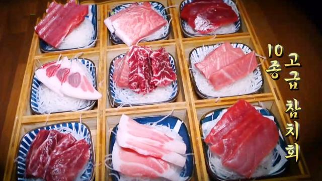 생방송 투데이 : 푸짐하게 즐기는 ‘10종 고급 참치 회’ 무한리필! : SBS