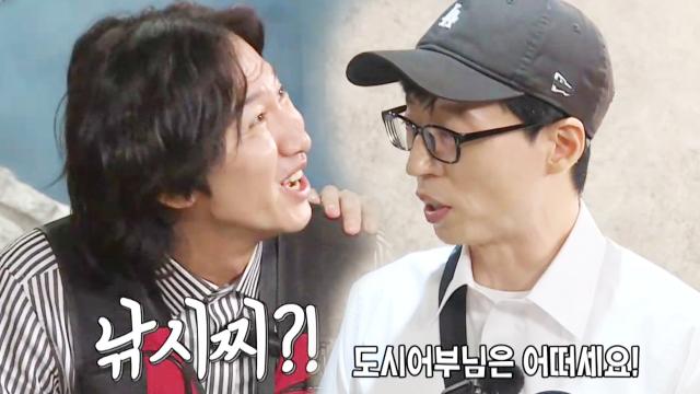 런닝맨 : 김종국, 토크 폭주로 강제 음소거 모드! : SBS 런닝맨 : 김종국, 토크 폭주로 강제 음소거 모드! : Sbs