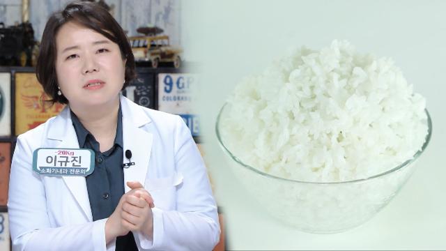 살 빼는 데 도움이 되는 ‘찬밥’ (닥터필생기) 