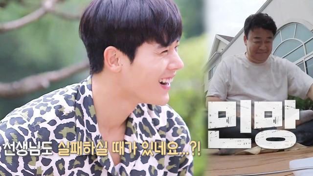 ‘나무에서 떨어진’ 백종원, 해맑은 김동준의 말에 민망지수 UP↗
