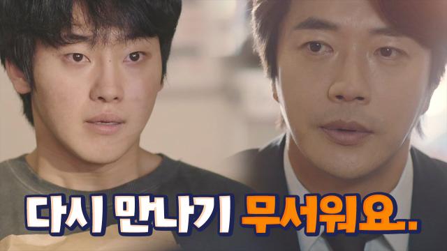“무섭습니까?” 권상우, 과거 취조 중 의뢰인 폭행 사실에 당황!
