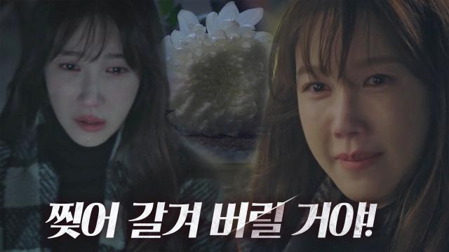 “모두가 한통속이었어” 이지아, 조수민 죽음에 복수 다짐!