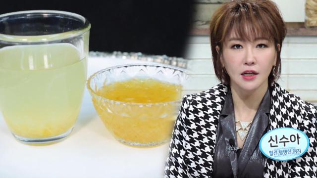 신수아의 혈관 건강 비법! 비타민C가 풍부한 ‘유자차’ (똑똑똑!고민상담소)