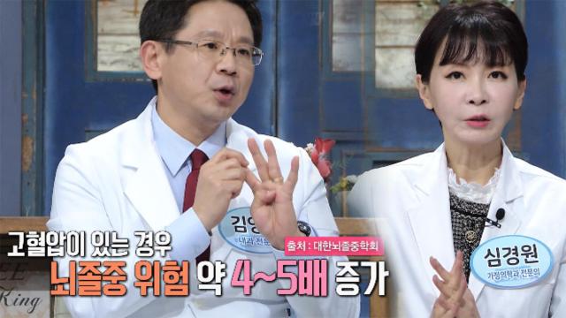 일상에서 알아놓으면 좋은 뇌졸중 상식! (똑똑똑!고민상담소)