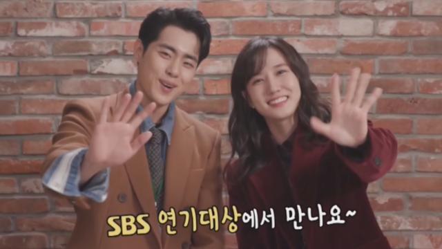 2020 Sbs ì—°ê¸°ëŒ€ìƒ Sbs